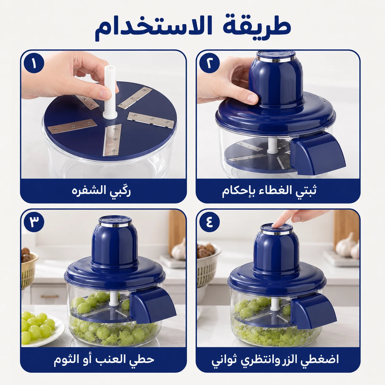 PeelPro™ Electric Fruit Peeler⚡ + ضمان سنتين