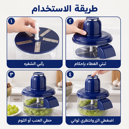 PeelPro™ Electric Fruit Peeler⚡ + ضمان سنتين
