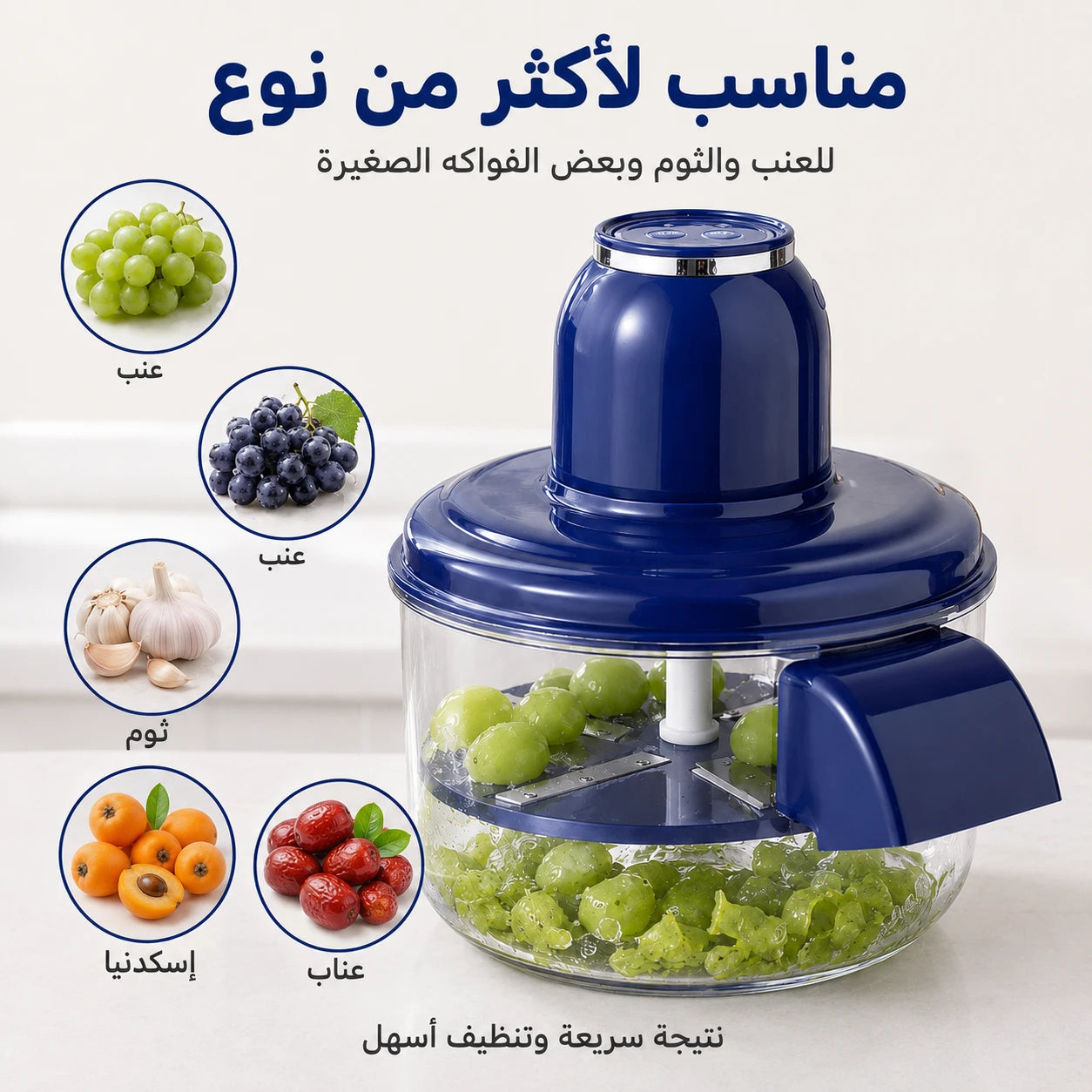 PeelPro™ Electric Fruit Peeler⚡ + ضمان سنتين