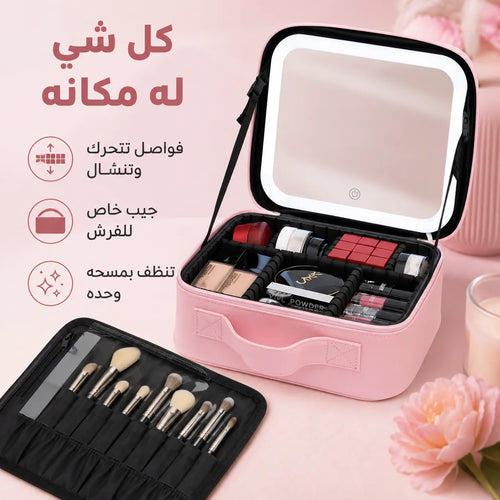 GlowCase™ LED Makeup Organizer 💅 + ضمان سنتين