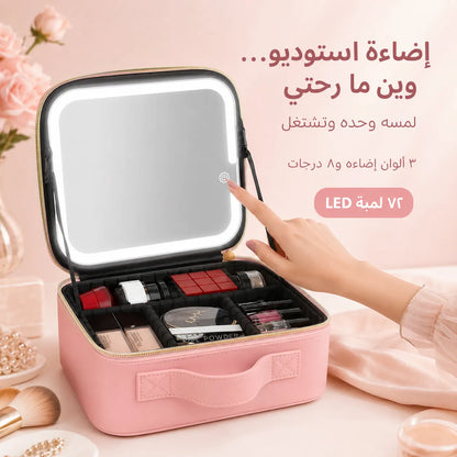 GlowCase™ LED Makeup Organizer 💅 + ضمان سنتين