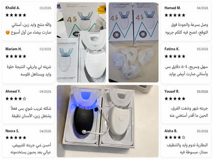 SmileNova™ 🦷 الفرشاة الذكية الأصلية + ضمان سنتين