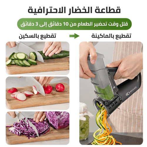 SlicePro™ 🥒 المنتج الأصلي + ضمان سنتين