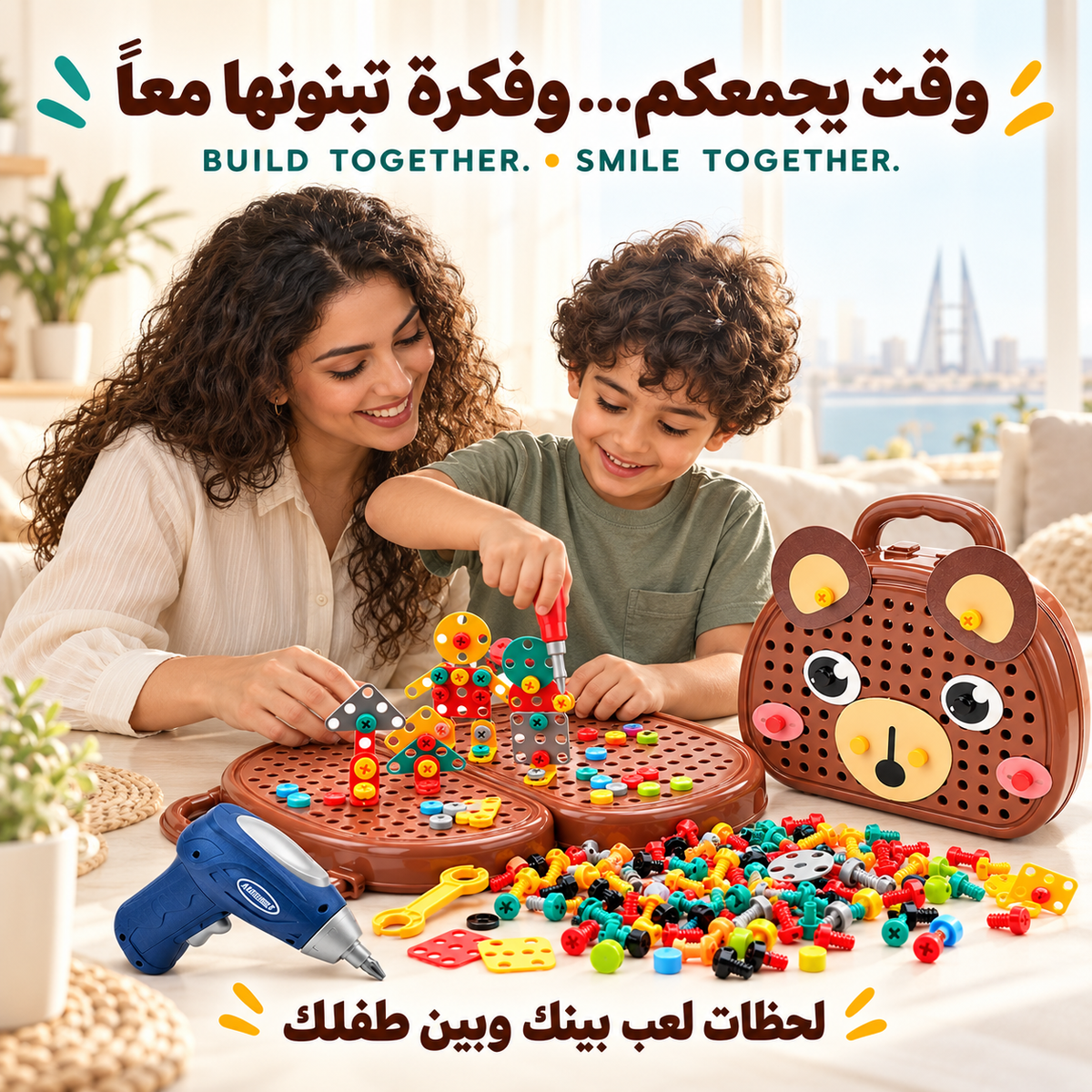 أم وطفل يركبان نموذجاً — صورة توضيحية