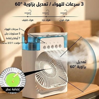 EverestBreeze™🧊 المنتج الاصلي + ضمان سنة