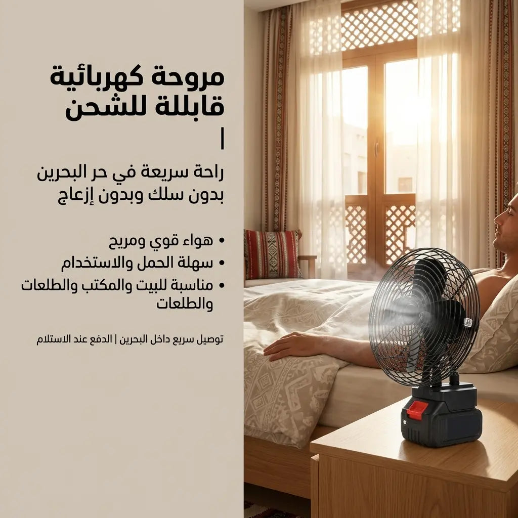 CoolCore™ ❄️ المنتج الأصلي + ضمان 3 سنوات