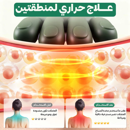 NeckNova™ ✨ المنتج الأصلي + ضمان سنة
