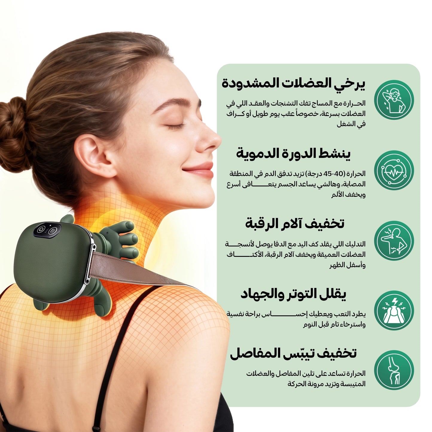 NeckNova™ ✨ المنتج الأصلي + ضمان سنة