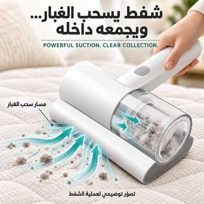 تصور توضيحي لقوة الشفط ومسار سحب الغبار إلى الحاوية